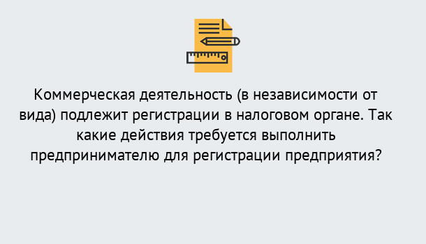 Почему нужно обратиться к нам? Светлоград Регистрация предприятий в Светлоград